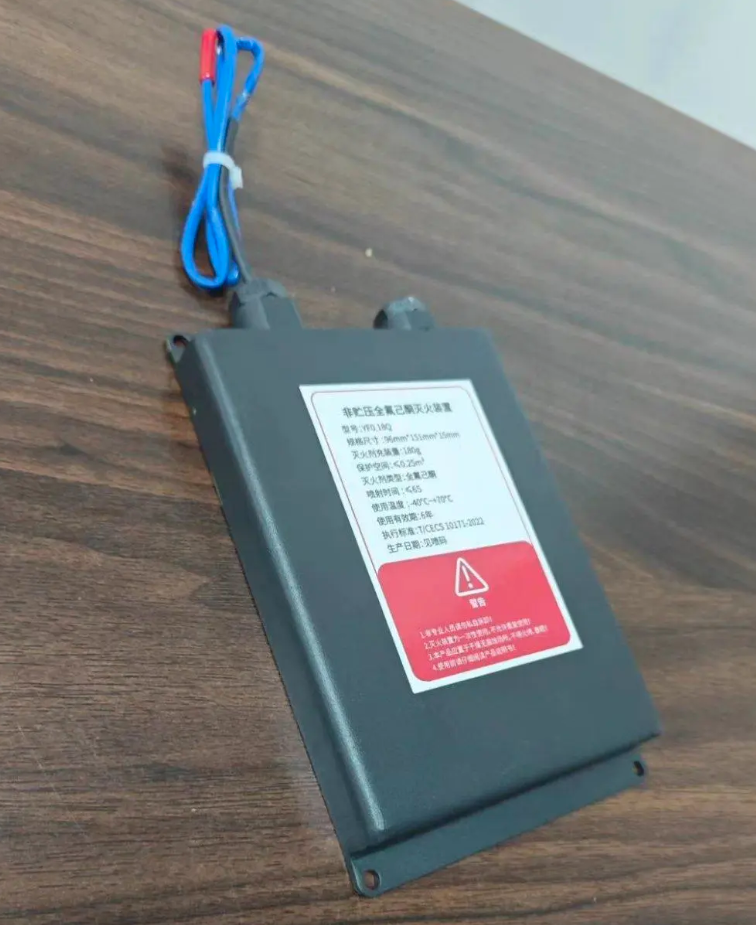 全氟己酮灭火器种类